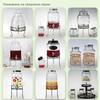 Стъклен буркан с кран и вертикални ивици, 4L, за ферментация на вино, лимонов плодово-чай и сокове