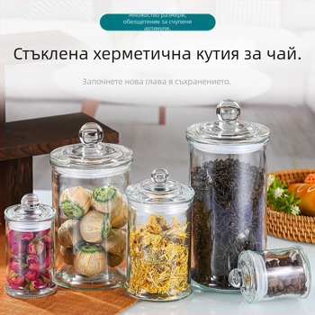 Персонализиран прозрачен стъклен буркан за съхранение с голям капацитет, запечатан, за чай от кора на мандарина и зърнени храни
