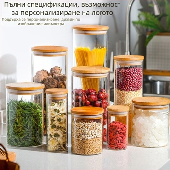 Стъклена кутия за съхранение от боросиликатно стъкло със капак от бамбук, цилиндрична, плътно затваряща се, за зърна и чай, влагозащитна