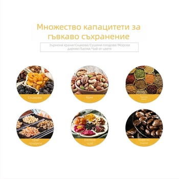 Стъклена кутия за съхранение от боросиликатно стъкло със капак от бамбук, цилиндрична, плътно затваряща се, за зърна и чай, влагозащитна