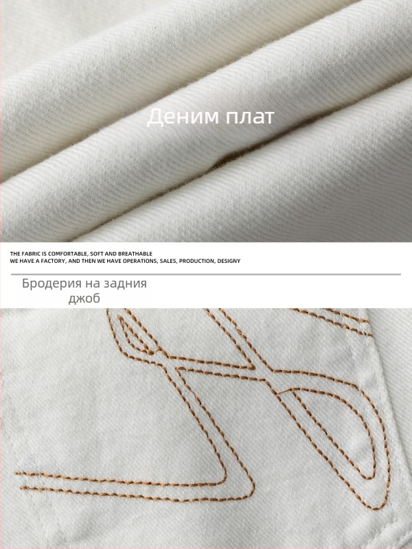 Мъжки дънки със прави крака, контрастна бродерия на задния джоб, пролетен стил, ретро улична мода, свободна кройка