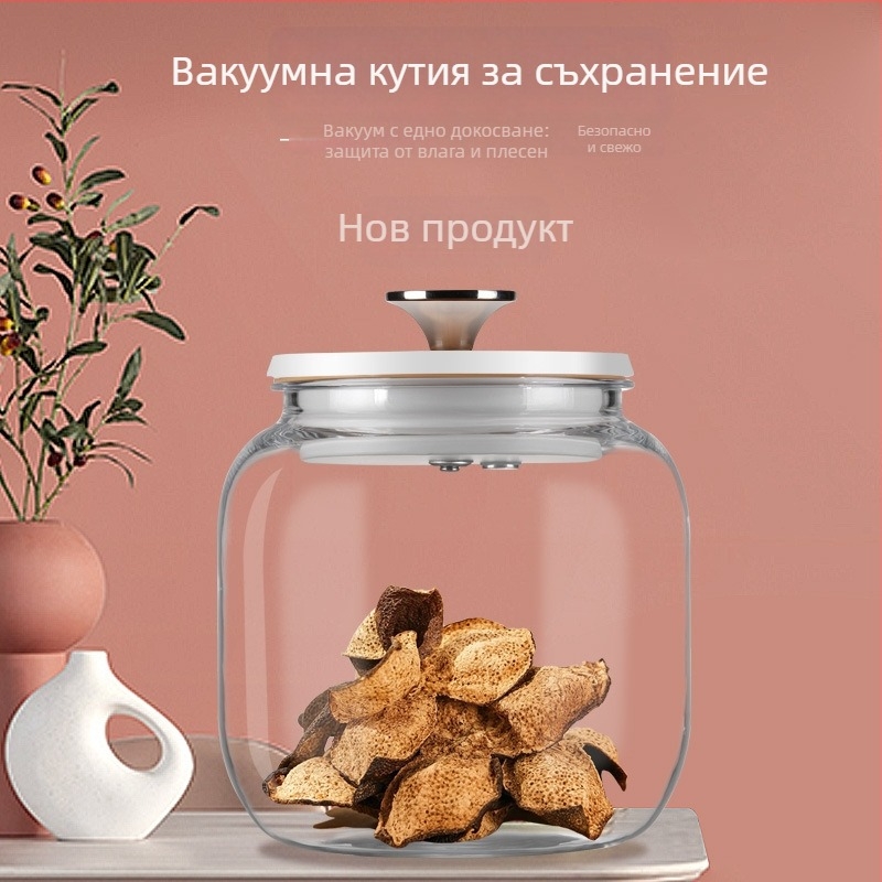Голям вакуумен стъклен буркан за съхранение на храни: кафе, сушени плодове, зърнени култури и храна за котки и кучета.