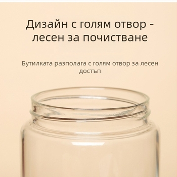 Прозрачен кухненски стъклен буркан със завинтващ се капак за съхранение на зърна, цветен чай и кафе.