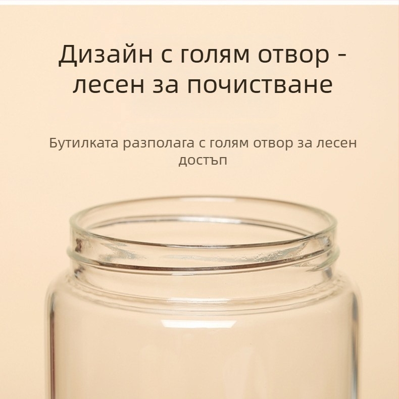 Прозрачен кухненски стъклен буркан със завинтващ се капак за съхранение на зърна, цветен чай и кафе.