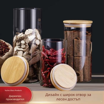 Прозрачен кръгъл стъклен буркан за съхранение с бамбукова тапа, подходящ за зърна, чай и сушени плодове, обем до 300 мл