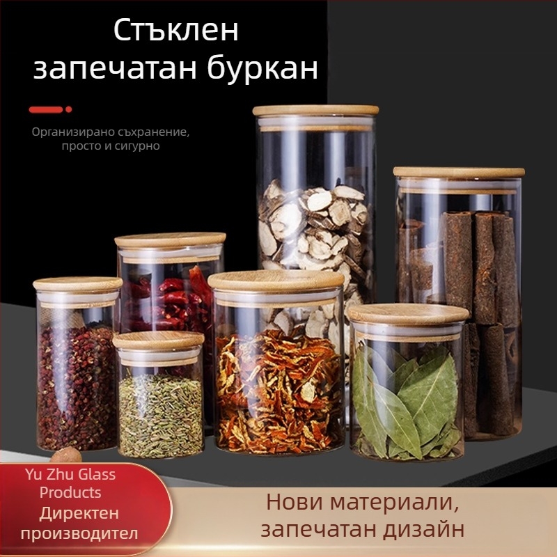 Прозрачен кръгъл стъклен буркан за съхранение с бамбукова тапа, подходящ за зърна, чай и сушени плодове, обем до 300 мл
