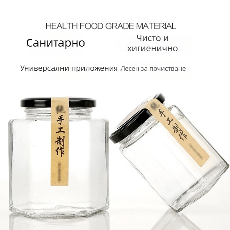 Затворен шестостенен стъклен буркан за мед, прозрачен буркан за желета и конфитюр за кухнята, буркан за дозиране на мед