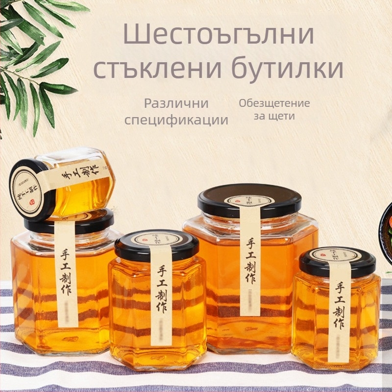 Затворен шестостенен стъклен буркан за мед, прозрачен буркан за желета и конфитюр за кухнята, буркан за дозиране на мед