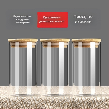 Стъклена цилиндрична буркан със капак за съхранение, хранителен клас, за зърна и чай