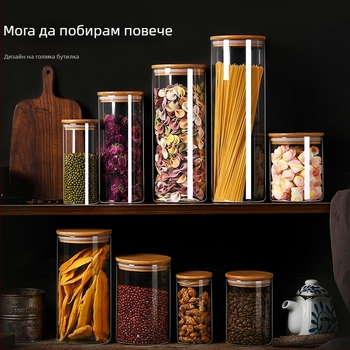 Стъклена цилиндрична буркан със капак за съхранение, хранителен клас, за зърна и чай