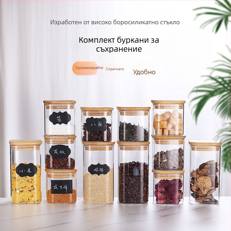 12 бр. стъклени буркани за кухня, херметично затварящи се съдове за подправки, домашни съдове за подправки