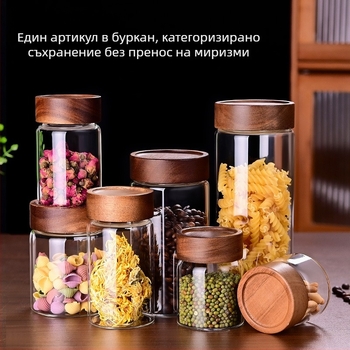 Буркан със запечатващ капак от акациево дърво за съхранение на чай с портокалова кора и мед, голям капацитет, стъклен буркан с винтов капак от боросиликат