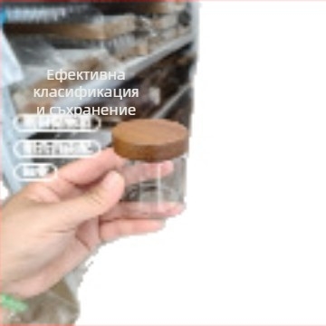 Стъклен буркан с капак от акациево дърво, херметично затварящ се, за чай, зърнени култури, кафени зърна и кафе на прах, обем до 300 мл