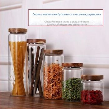 Стъклен буркан за съхранение с капак от акациево дърво, боросиликатно стъкло, за сушени плодове и кафе