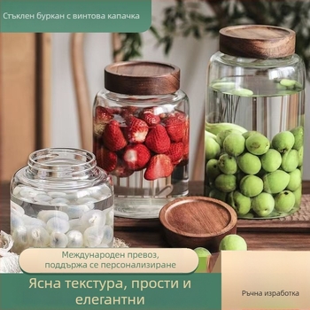 Голям буркан от боросиликатно стъкло с винтова капачка за съхранение – за подправки, прахове и мед