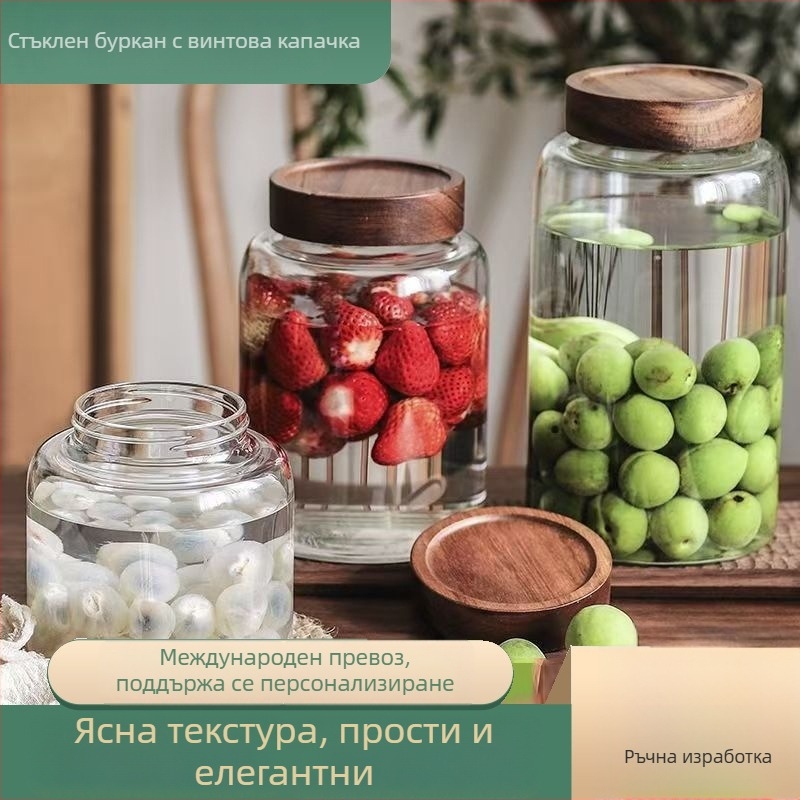 Голям буркан от боросиликатно стъкло с винтова капачка за съхранение – за подправки, прахове и мед