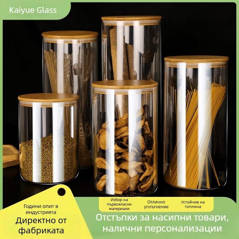 Стъклен запечатан буркан за съхранение на зърна, сушена портокалова кора, лечебни билки, цветен чай и чайни листа; влагоустойчив кухненски буркан