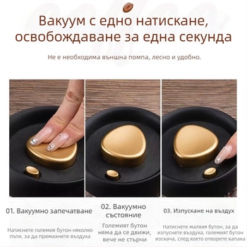 Стъклен буркан за съхранение на кафе на зърна — влагозащитен, вакуумно запечатан, прозрачен буркан за чай и кафе