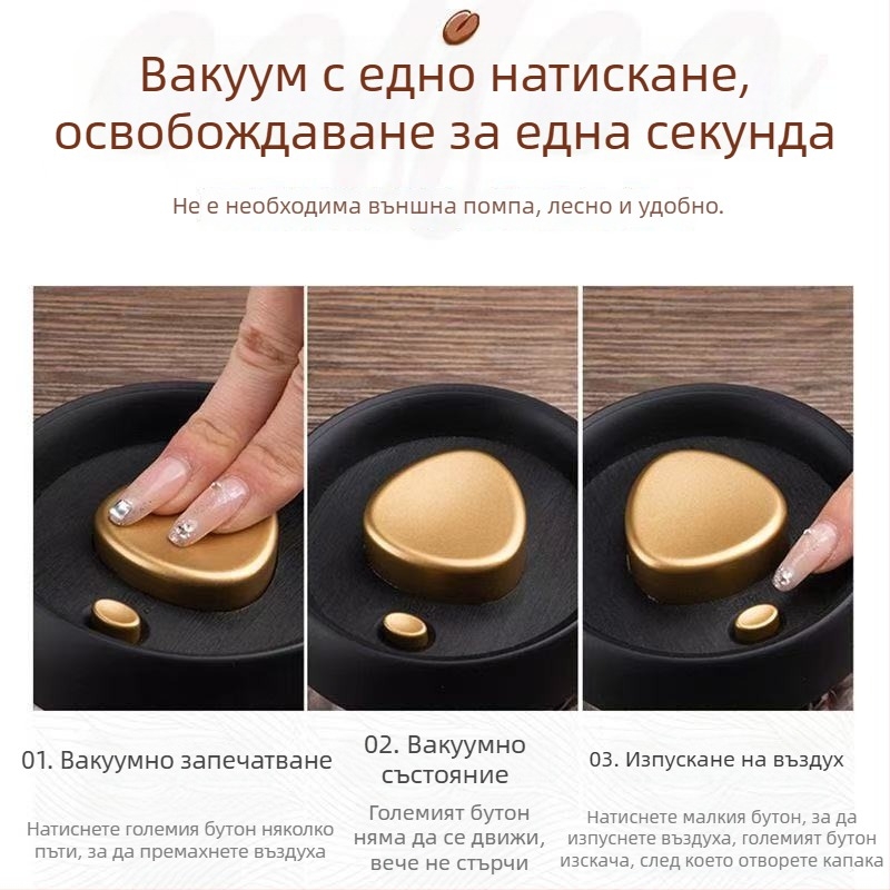 Стъклен буркан за съхранение на кафе на зърна — влагозащитен, вакуумно запечатан, прозрачен буркан за чай и кафе