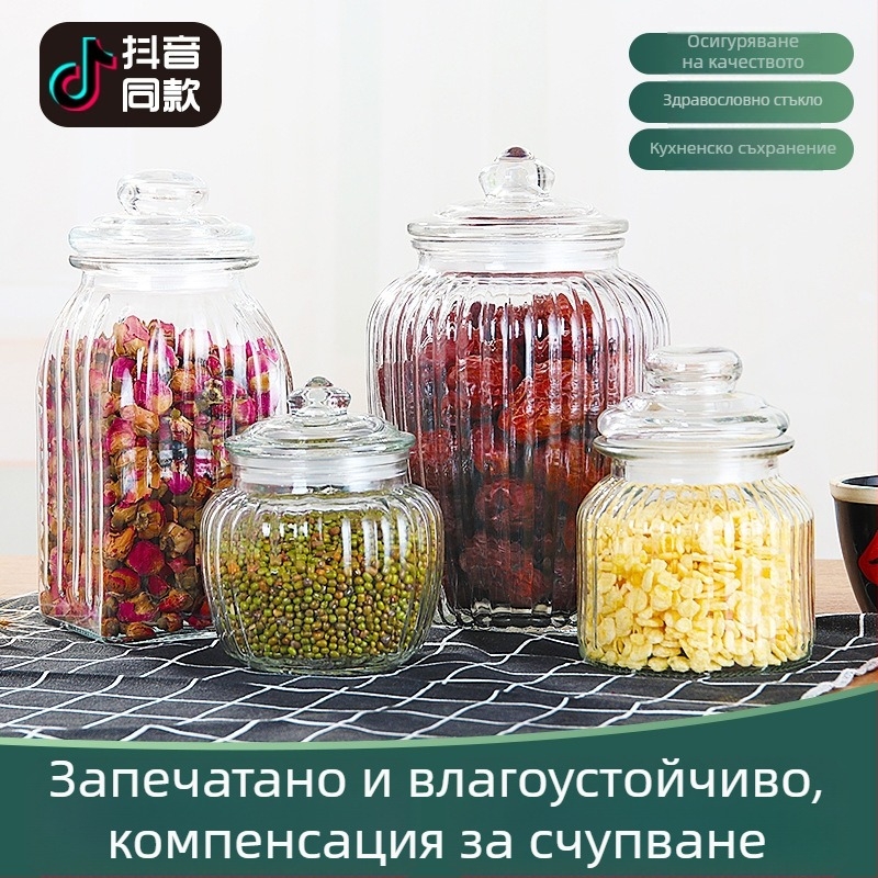 Стъклен съд за съхранение със запечатващ капак за чай, туршия и храни; за зърнени култури; модел на ивици; прост модерен дизайн; обем 650–2000 ml