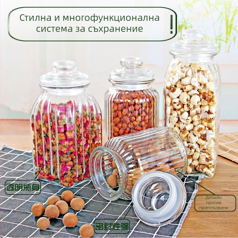 Стъклен съд за съхранение със запечатващ капак за чай, туршия и храни; за зърнени култури; модел на ивици; прост модерен дизайн; обем 650–2000 ml