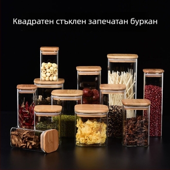 Квадратен стъклен буркан за чай с бамбуков капак, херметично кухненско съхранение