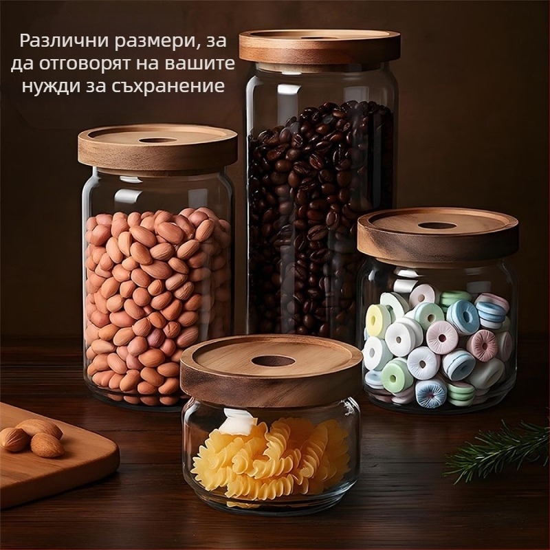 Стъклен буркан с херметично затваряне за кафе зърна и чай, влагоустойчив, хранителен клас, прозрачен кухненски съд за съхранение