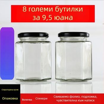 Шестоъглена малка стъклена бутилка с капак за чили телешки сос и медено-лимонова паста — ръчно изработена, празна запечатана бутилка