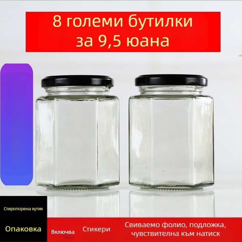 Шестоъглена малка стъклена бутилка с капак за чили телешки сос и медено-лимонова паста — ръчно изработена, празна запечатана бутилка