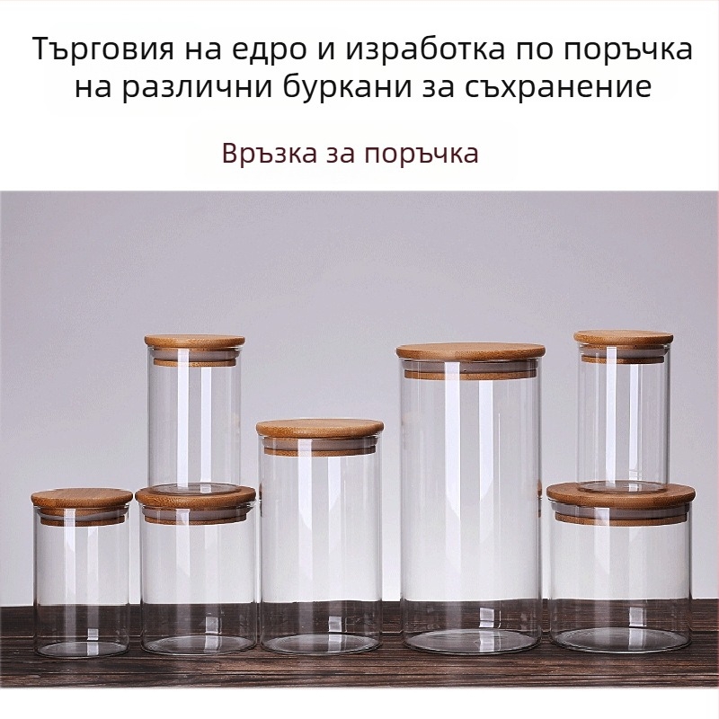 Стъклен херметично затварящ съд за чай, кухненски прозрачен буркан за съхранение, за сухи плодове, закуски и бонбони