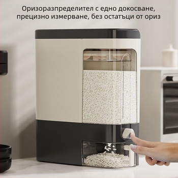 Голям пластмасов контейнер за съхранение на хранителни зърна, с плътно затваряне, влагозащита и защита от вредители, кухненски съд за ориз