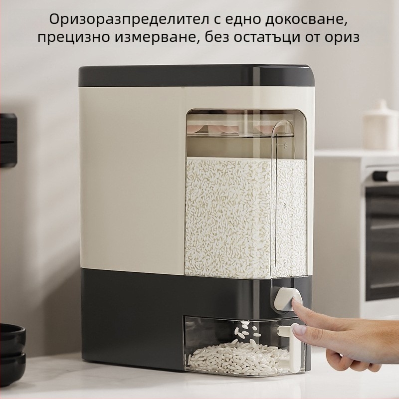 Голям пластмасов контейнер за съхранение на хранителни зърна, с плътно затваряне, влагозащита и защита от вредители, кухненски съд за ориз