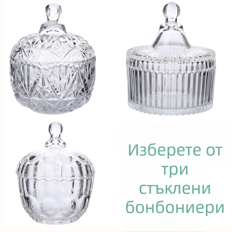 Стъклена кутия за бонбони със капак, съд за захар и ароматна свещ контейнер