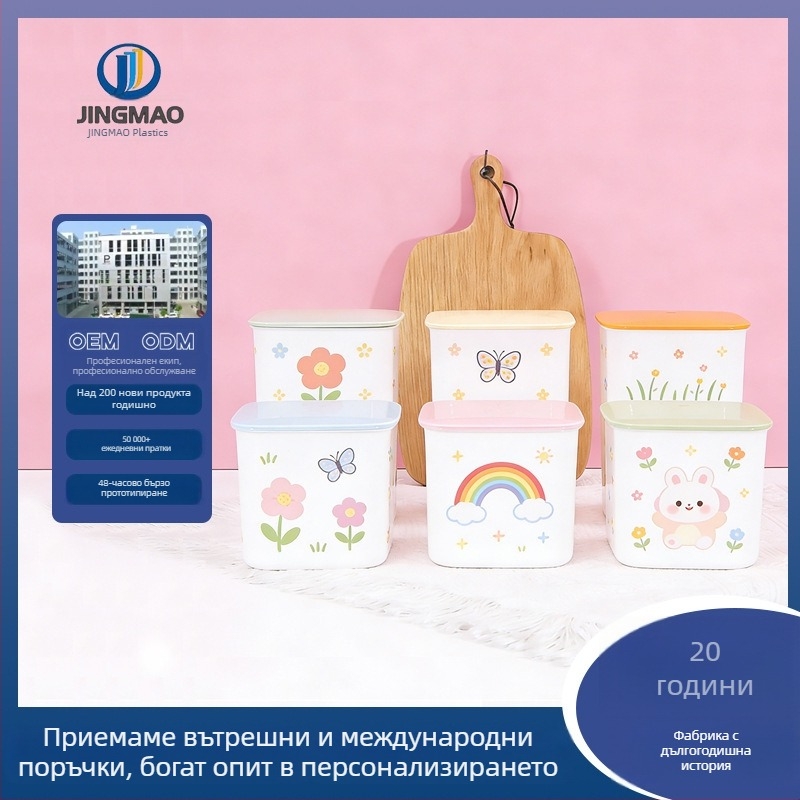Персонализиран комплект пластмасови запечатани буркани голям обем за съхранение на зърнени култури, съдове от хранително качество PP за кухнята