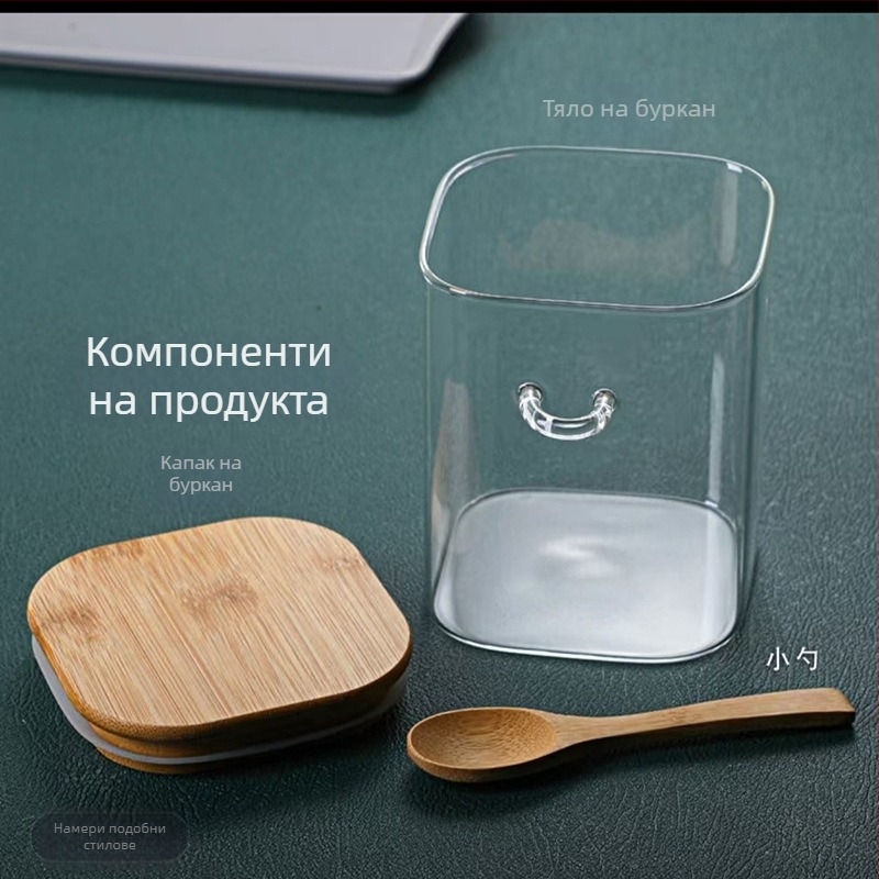 Квадратен прозрачен стъклен буркан с уплътнение за чай, кухненско съхранение на зърна, сушени плодове и закуски