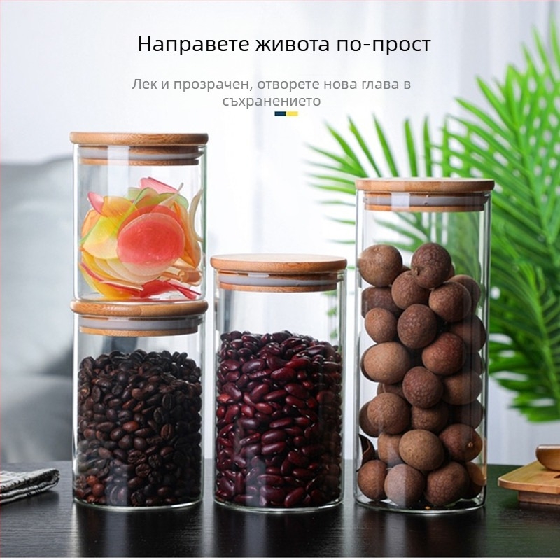 Стъклен буркан за кухнята със херметично затваряне, съд за чай, сушени плодове и зърна, капацитет 300 ml, термоустойчиво стъкло, подходящ за микровълнова печка