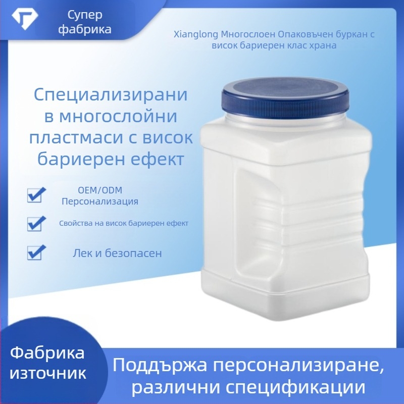 Xianglong PP с висока бариерна защита, 960 ml прозрачен запечатан контейнер за храна