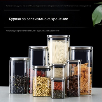 Стъклен запечатващ съд за съхранение, от високо боросиликатно стъкло, за чай, подправки, сушени плодове и млечен прах; кухненски стъклен съд за съхранение, капацитет 301–500 мл.