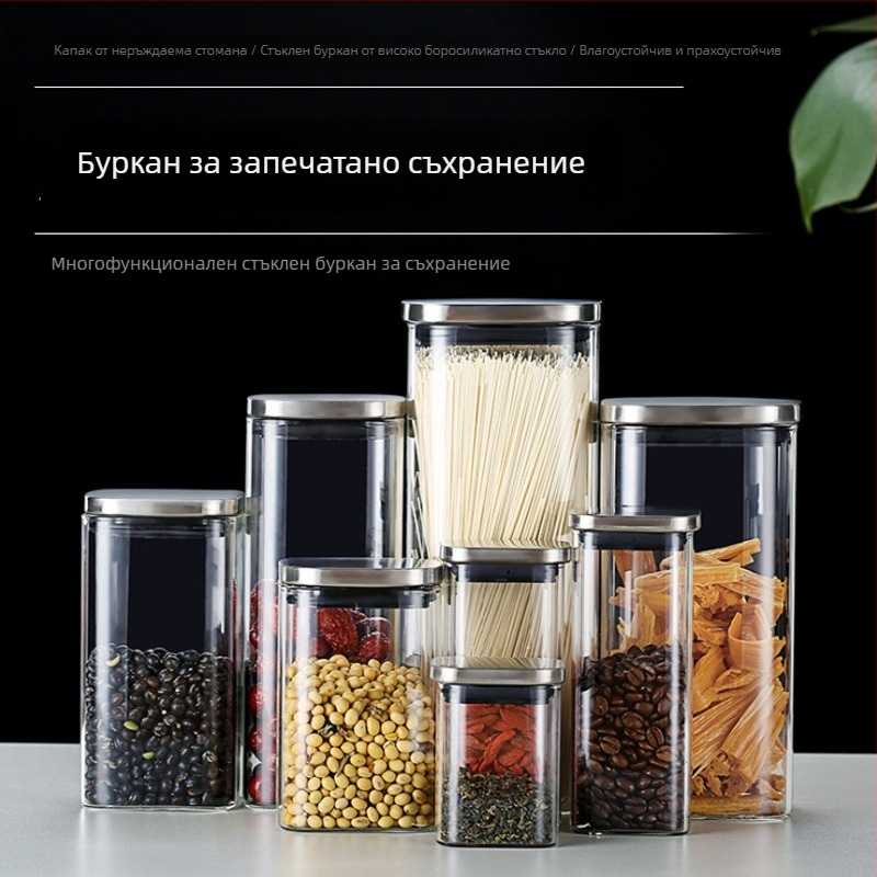 Стъклен запечатващ съд за съхранение, от високо боросиликатно стъкло, за чай, подправки, сушени плодове и млечен прах; кухненски стъклен съд за съхранение, капацитет 301–500 мл.