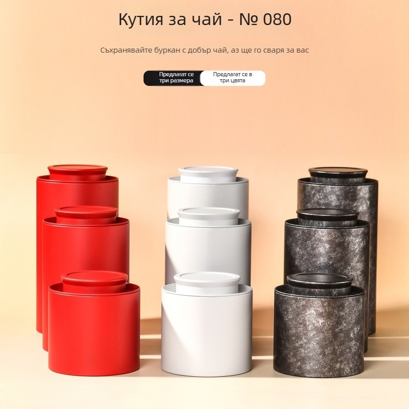 Метален буркан за чай, кръгъл, със стегнат капак, 100 г, преносим за насипен черен чай