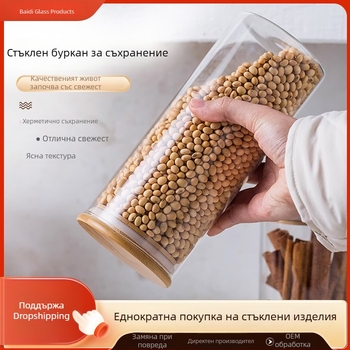Боросиликатен стъклен буркан за съхранение, с широко гърло и капак, прозрачен за съхранение на чай