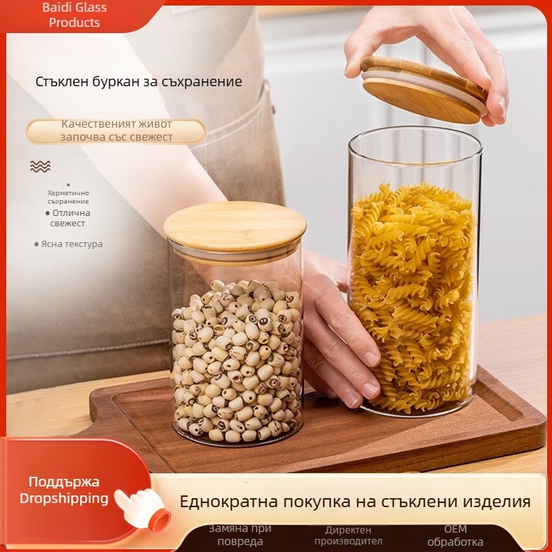 Боросиликатен стъклен буркан за съхранение, с широко гърло и капак, прозрачен за съхранение на чай