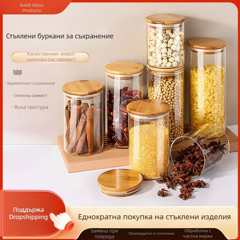 Боросиликатен стъклен буркан за съхранение, с широко гърло и капак, прозрачен за съхранение на чай