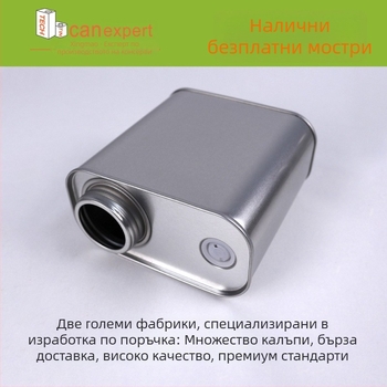 Кафена кутия с еднопосочен клапан, ламаринова кутия с винтов капак, капацитет 200 g