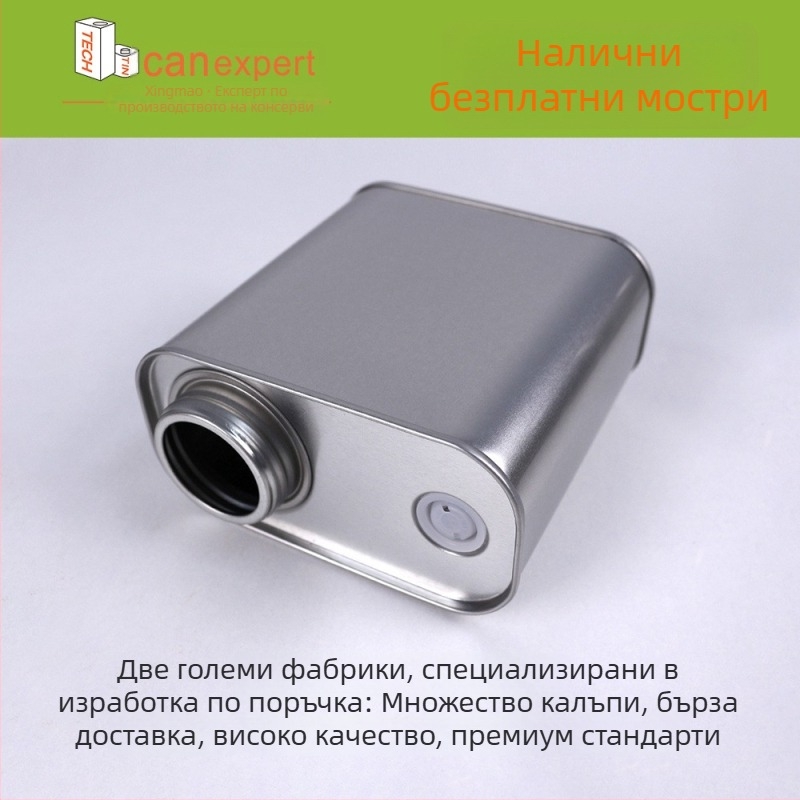 Кафена кутия с еднопосочен клапан, ламаринова кутия с винтов капак, капацитет 200 g
