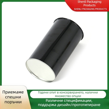 Кръгла черна метална кутия за чай и подаръци, кутия за бонбити със херметично затваряне