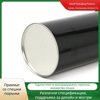 Кръгла черна метална кутия за чай и подаръци, кутия за бонбити със херметично затваряне