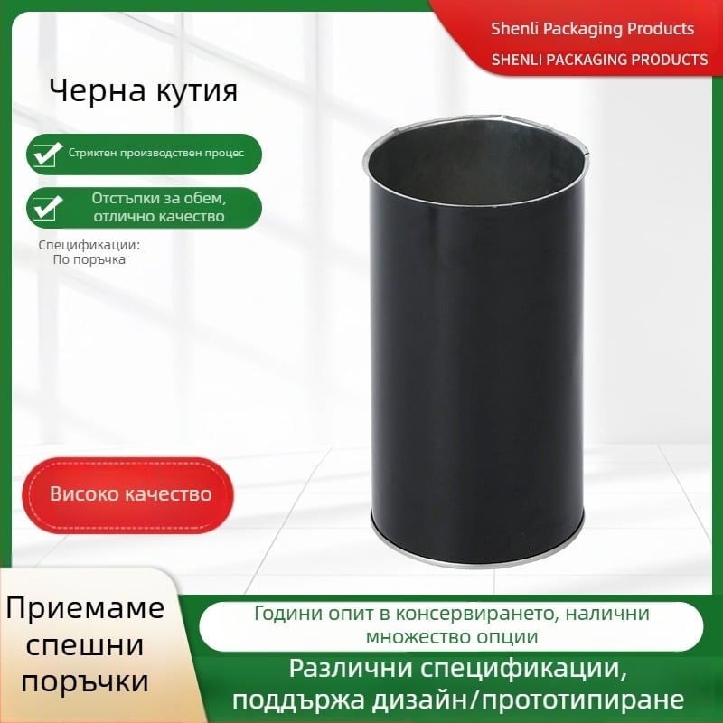 Кръгла черна метална кутия за чай и подаръци, кутия за бонбити със херметично затваряне