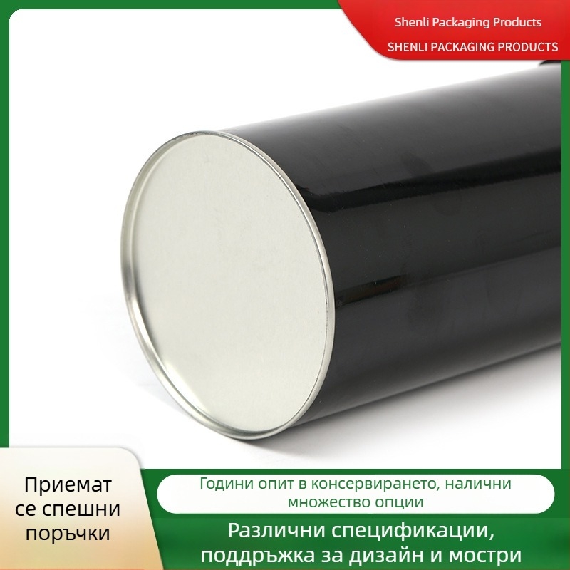 Кръгла черна метална кутия за чай и подаръци, кутия за бонбити със херметично затваряне