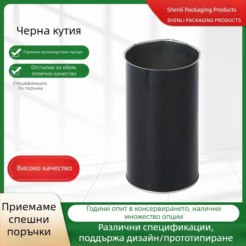 Кръгла черна метална кутия за чай и подаръци, кутия за бонбити със херметично затваряне